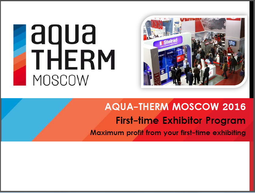 Выставка «Aqua-Therm» пройдет в Москве 2-5 февраля